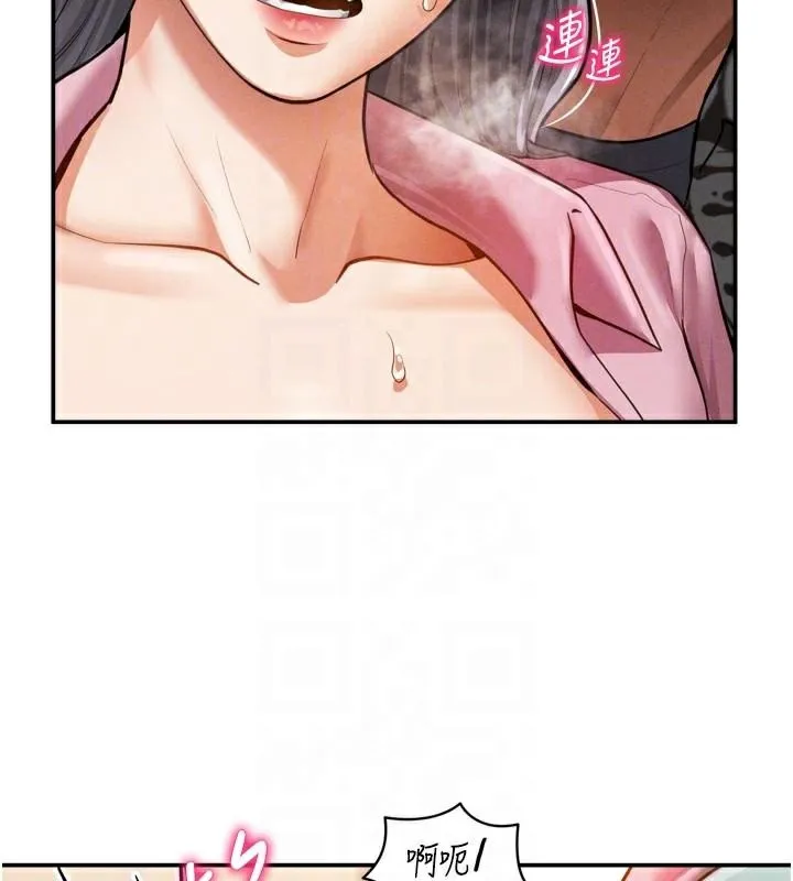 私密视角 第36話-想被大肉棒插到高潮 第88页