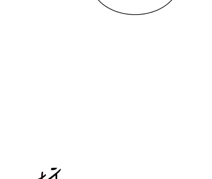 私密视角 第36話-想被大肉棒插到高潮 第153页