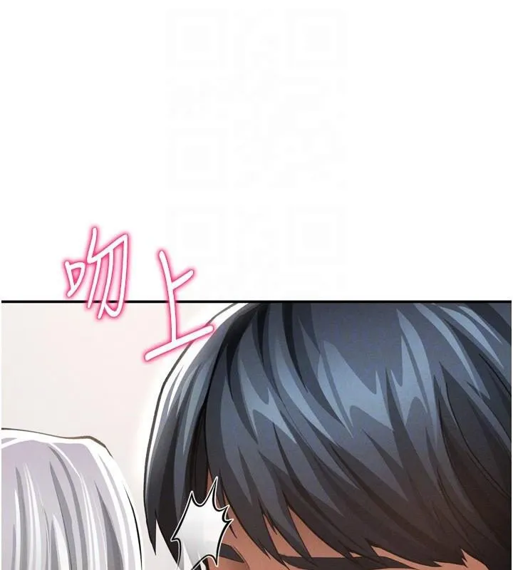 私密视角 第36話-想被大肉棒插到高潮 第122页