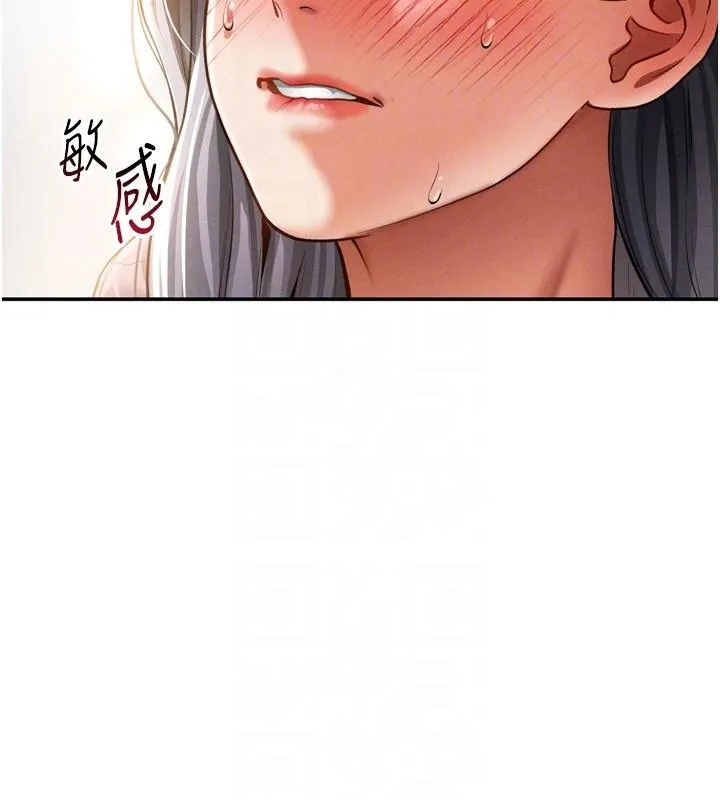 私密视角 第36話-想被大肉棒插到高潮 第65页