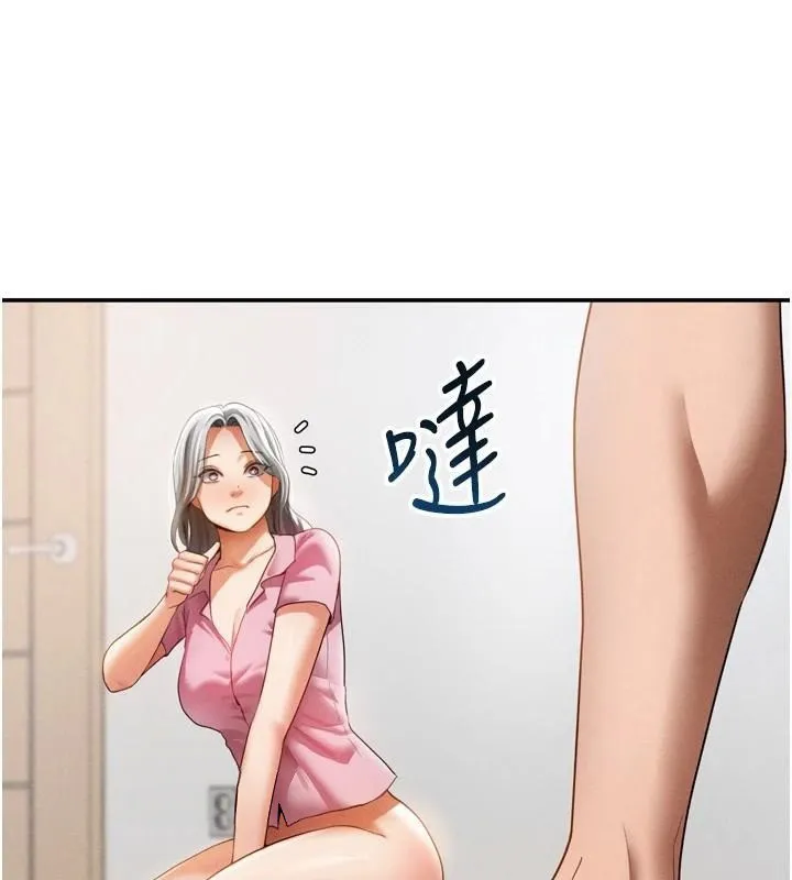 私密视角 第36話-想被大肉棒插到高潮 第148页