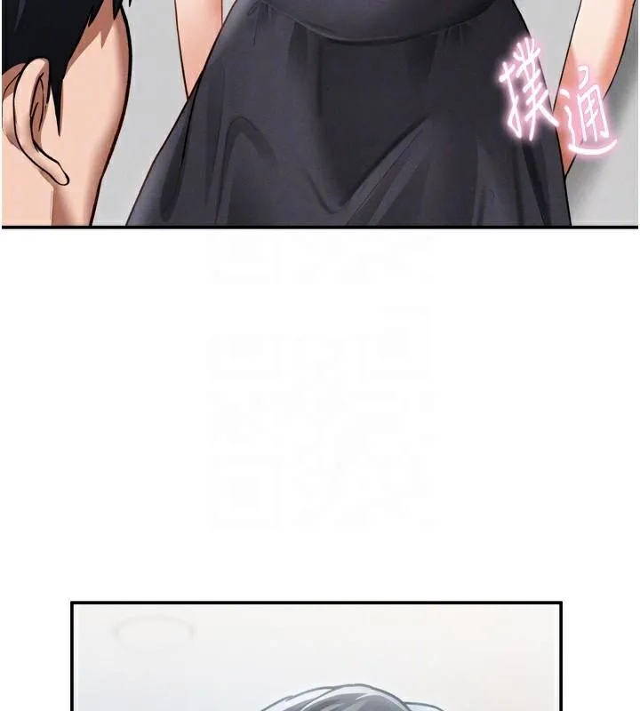 私密视角 第36話-想被大肉棒插到高潮 第52页