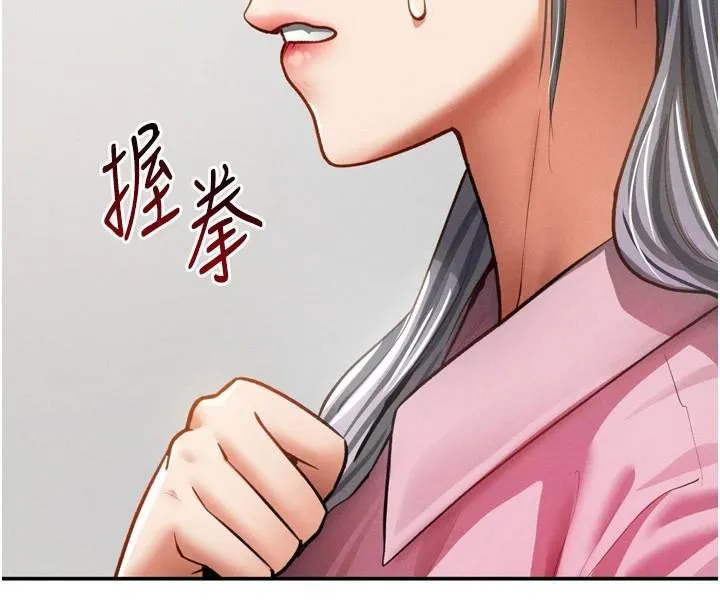 私密视角 第36話-想被大肉棒插到高潮 第49页
