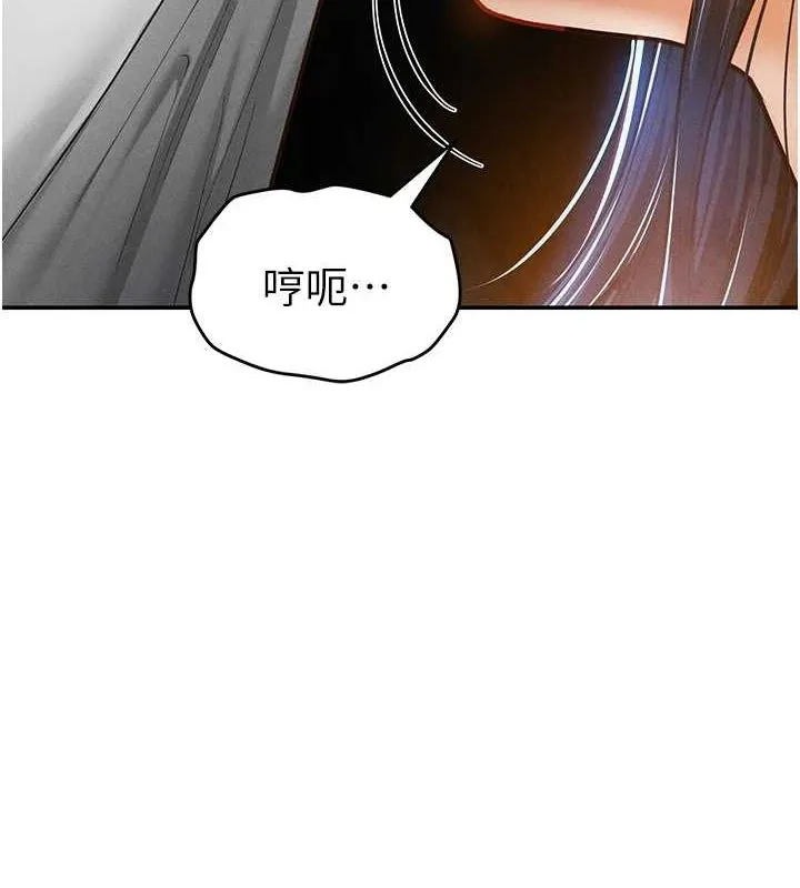 私密视角 第21話-灌爆我吧&hellip;&hearts; 第40页