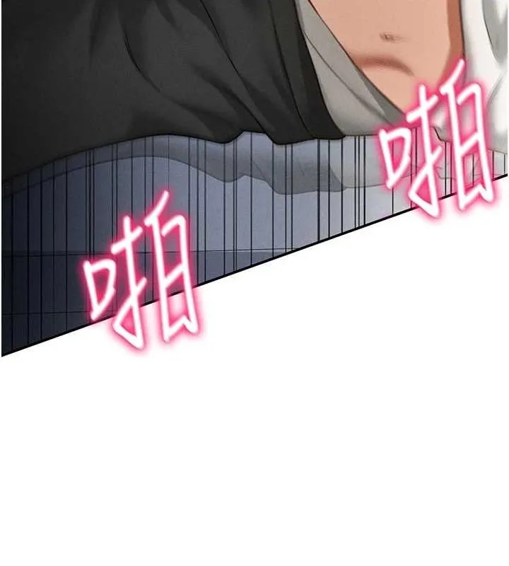 私密视角 第21話-灌爆我吧&hellip;&hearts; 第115页
