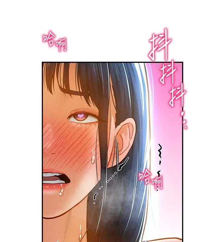 私密视角 第21話-灌爆我吧&hellip;&hearts; 第13页