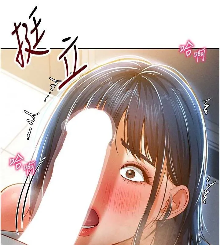 私密视角 第21話-灌爆我吧&hellip;&hearts; 第49页