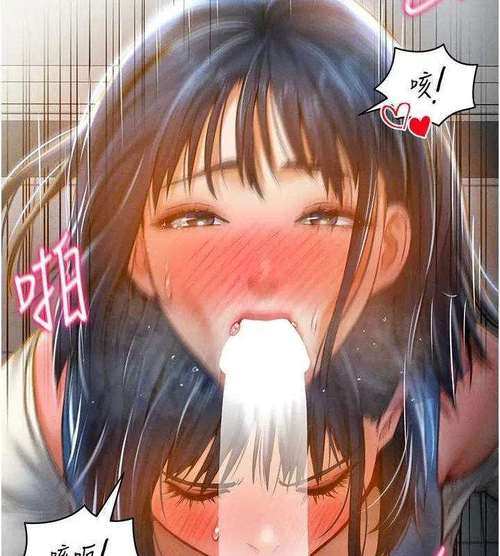 私密视角 第21話-灌爆我吧&hellip;&hearts; 第65页