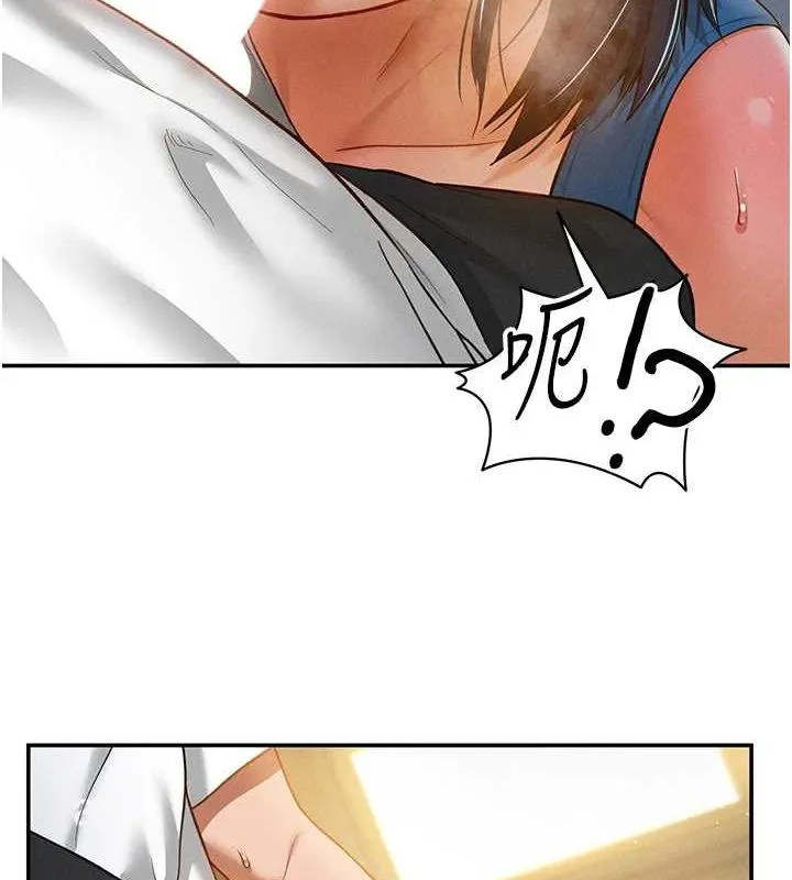 私密视角 第21話-灌爆我吧&hellip;&hearts; 第50页
