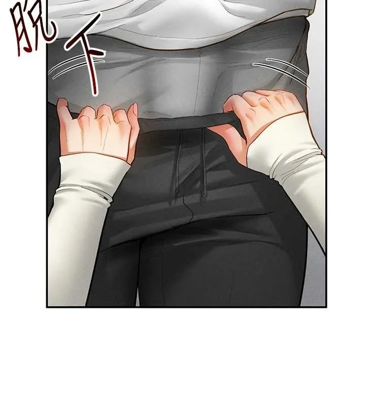 私密视角 第21話-灌爆我吧&hellip;&hearts; 第36页