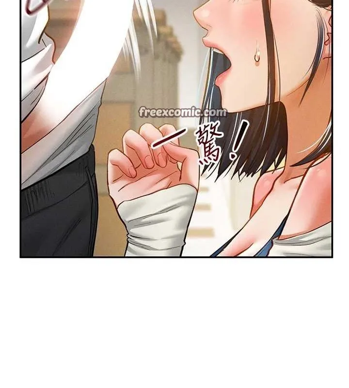 私密视角 第21話-灌爆我吧&hellip;&hearts; 第48页