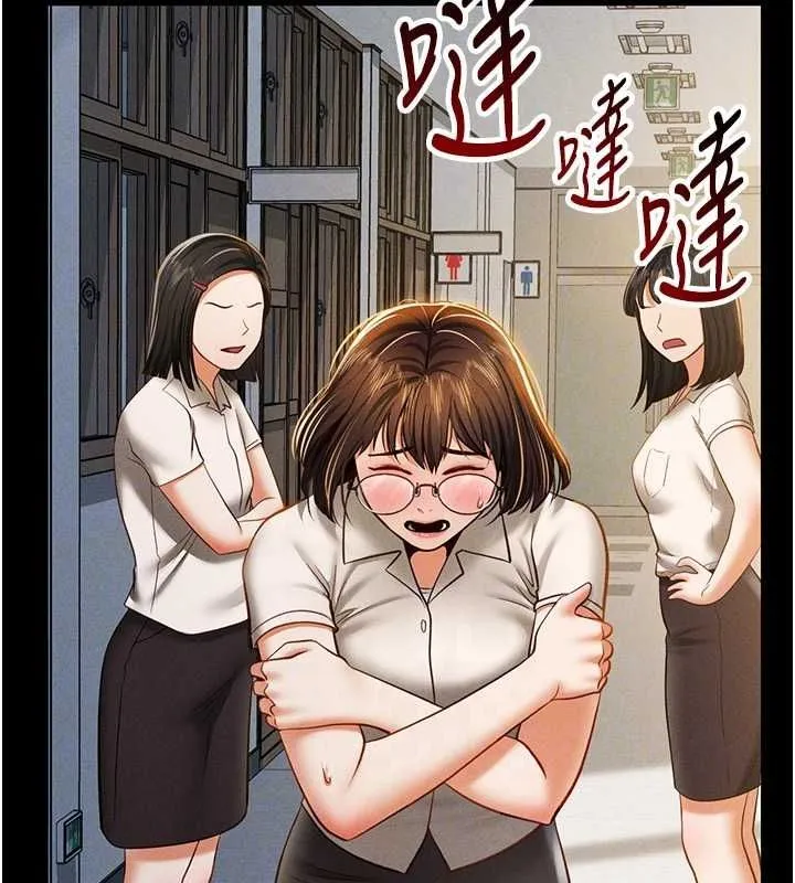 私密视角 第14話-主人&hearts;請支配我吧 第84页