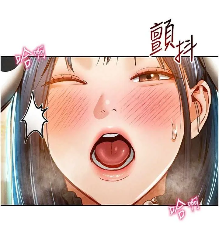私密视角 第14話-主人&hearts;請支配我吧 第42页