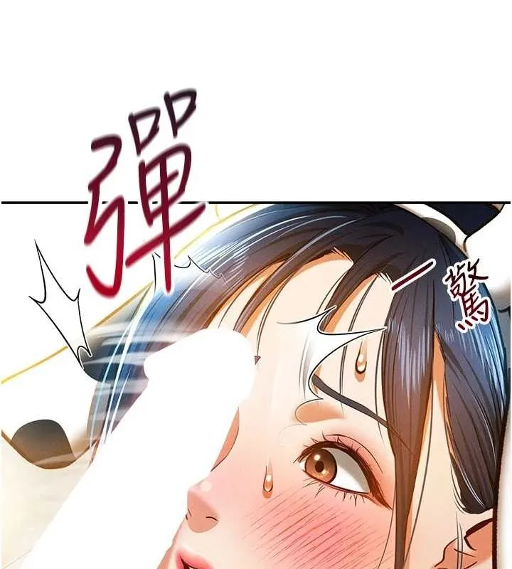 私密视角 第14話-主人&hearts;請支配我吧 第126页