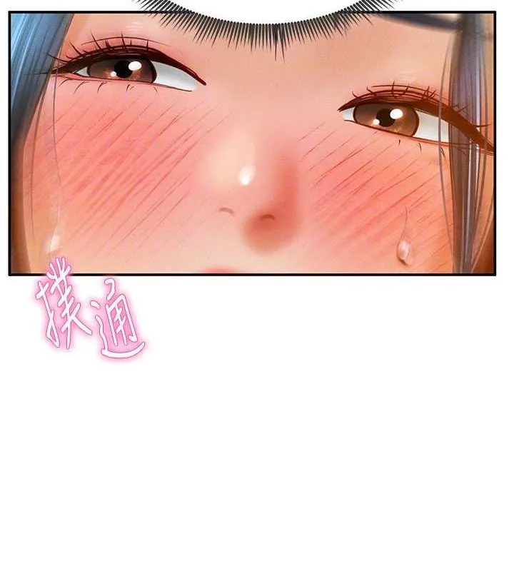 私密视角 第14話-主人&hearts;請支配我吧 第34页