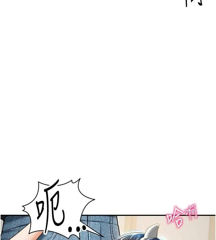 私密视角 第14話-主人&hearts;請支配我吧 第115页