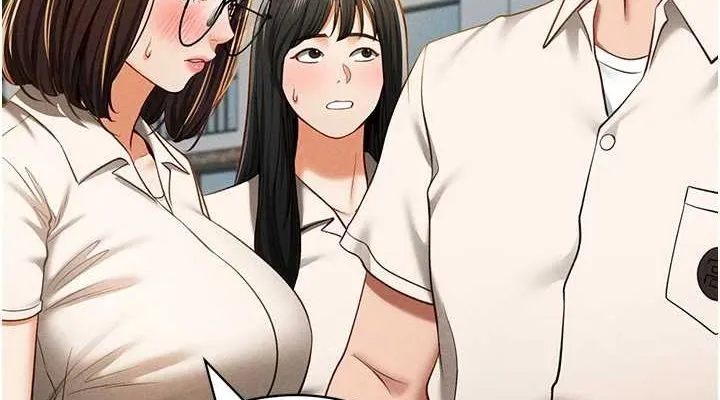 私密视角 第14話-主人&hearts;請支配我吧 第76页