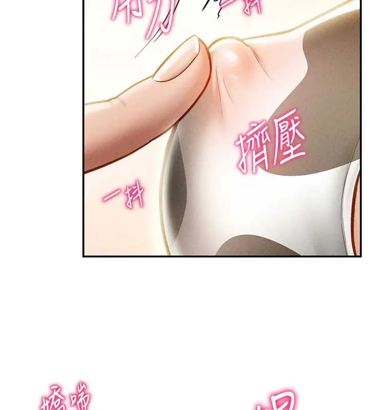 私密视角 第14話-主人&hearts;請支配我吧 第39页