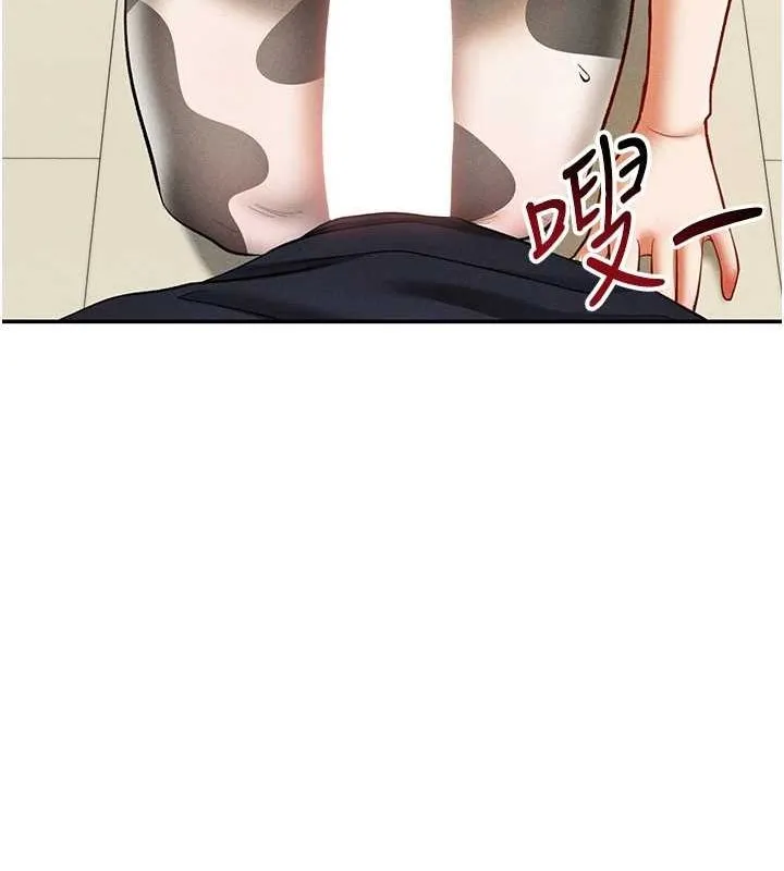 私密视角 第14話-主人&hearts;請支配我吧 第136页