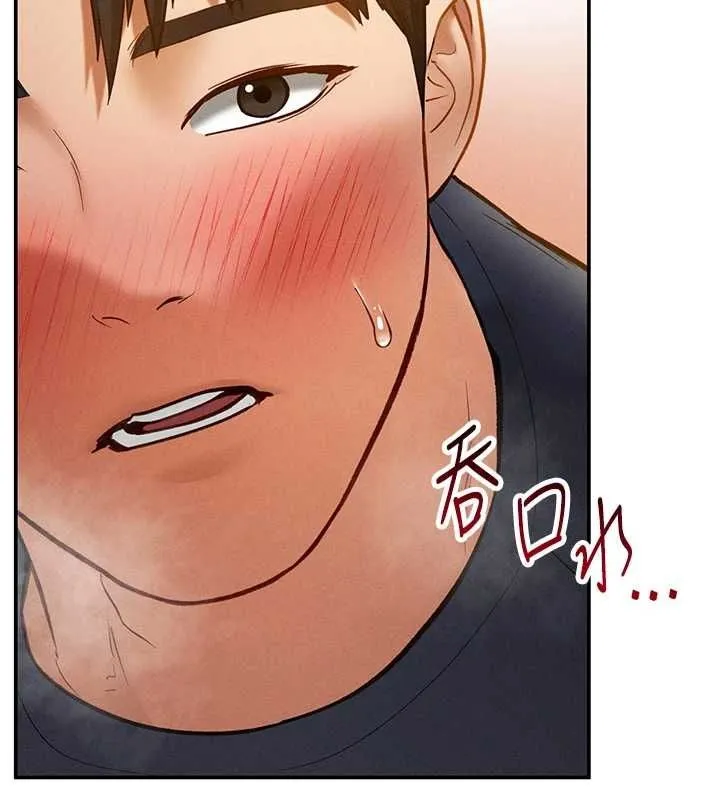 私密视角 第14話-主人&hearts;請支配我吧 第4页