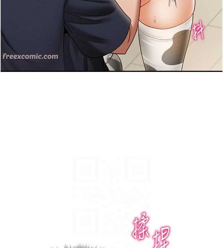私密视角 第14話-主人&hearts;請支配我吧 第30页
