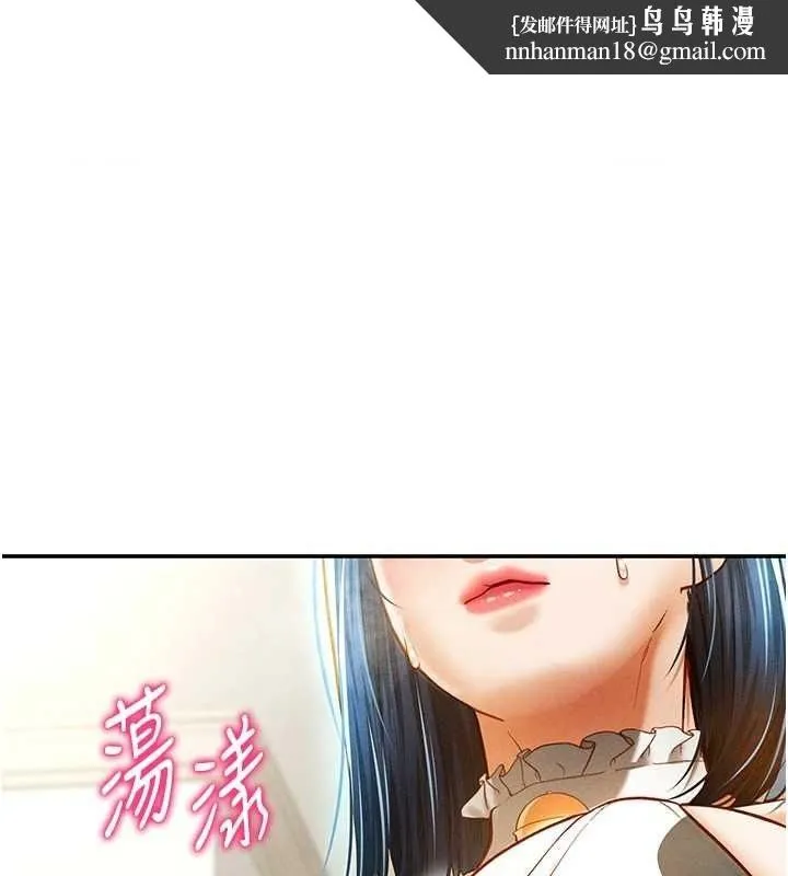 私密视角 第14話-主人&hearts;請支配我吧 第1页