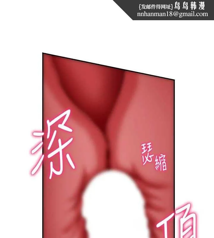私密视角 第45話-享受快感的母狗 第61页
