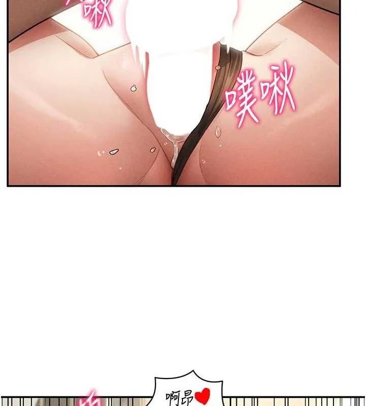 私密视角 第45話-享受快感的母狗 第53页