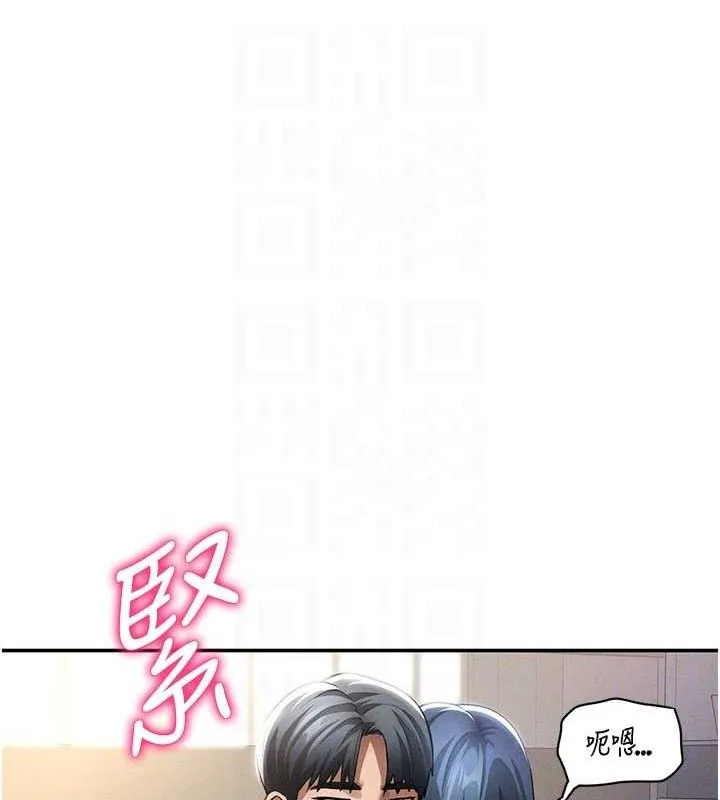 私密视角 第45話-享受快感的母狗 第102页
