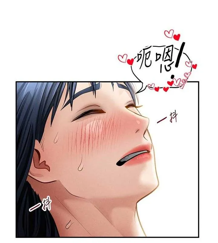 私密视角 第45話-享受快感的母狗 第3页