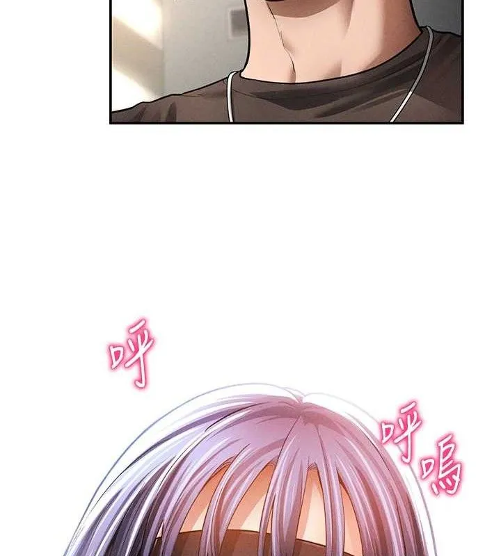 私密视角 第45話-享受快感的母狗 第48页