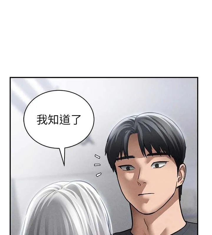 私密视角 第54話-教授騎在我上面&hearts; 第75页