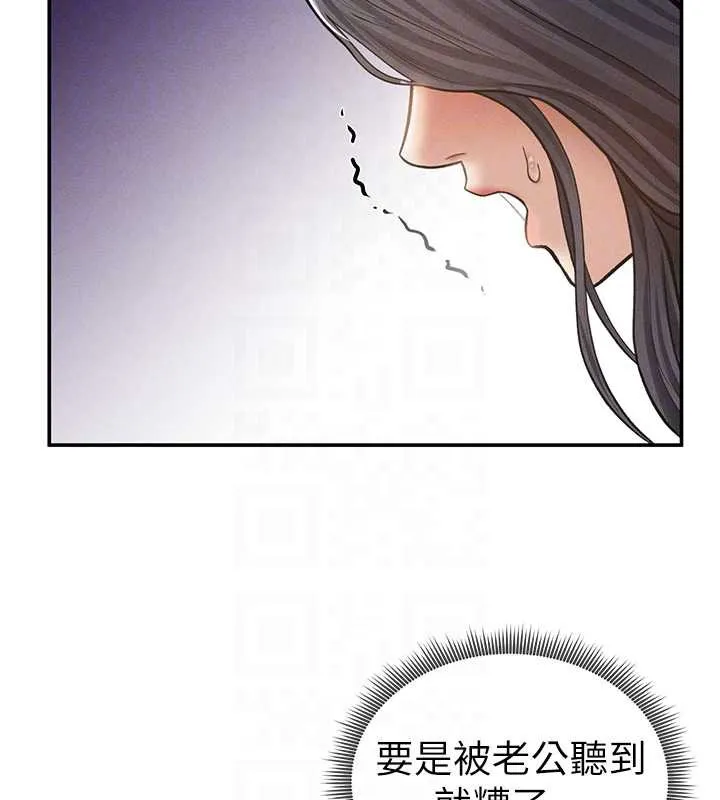 私密视角 第54話-教授騎在我上面&hearts; 第32页