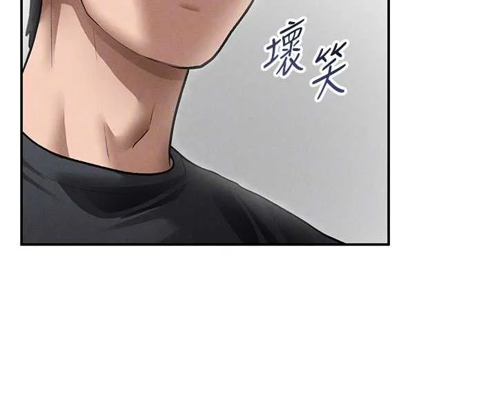私密视角 第54話-教授騎在我上面&hearts; 第48页