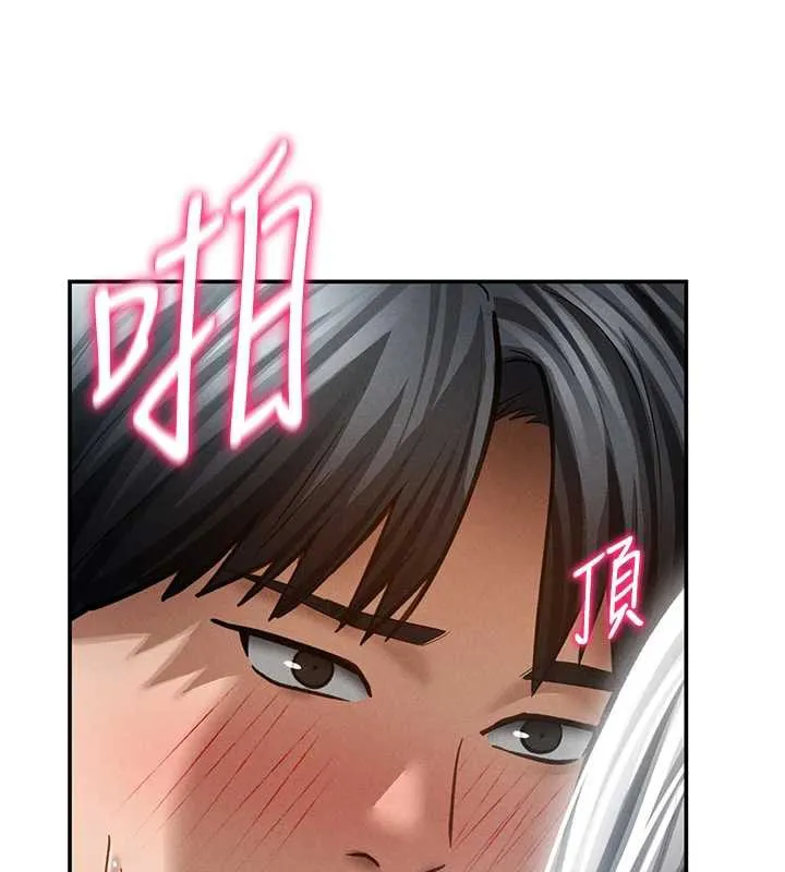 私密视角 第54話-教授騎在我上面&hearts; 第146页