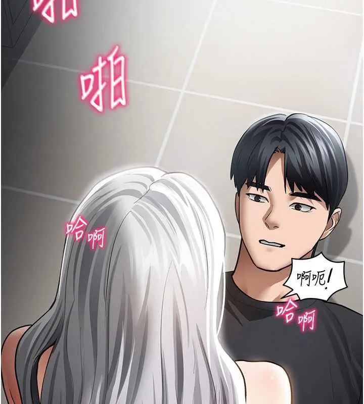 私密视角 第54話-教授騎在我上面&hearts; 第127页