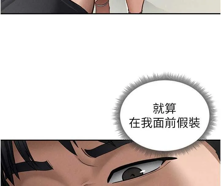 私密视角 第54話-教授騎在我上面&hearts; 第65页