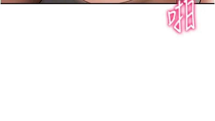 私密视角 第54話-教授騎在我上面&hearts; 第129页