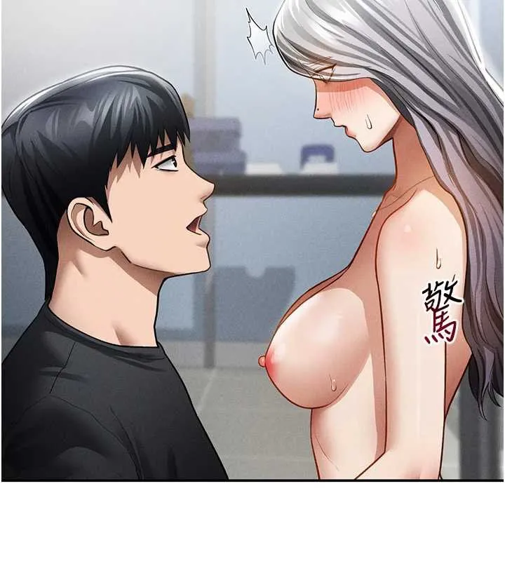 私密视角 第54話-教授騎在我上面&hearts; 第135页