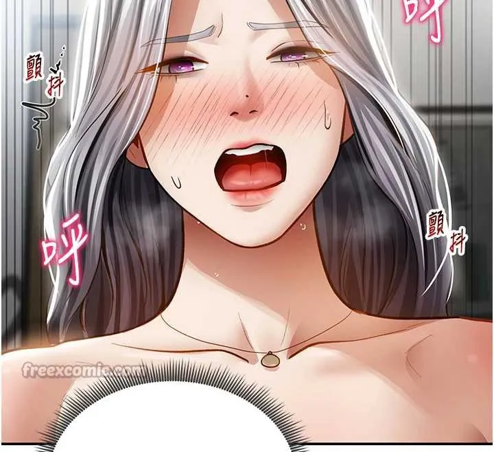 私密视角 第54話-教授騎在我上面&hearts; 第125页