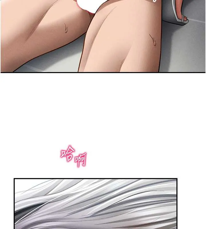 私密视角 第54話-教授騎在我上面&hearts; 第90页