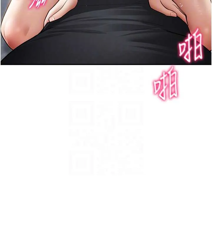 私密视角 第54話-教授騎在我上面&hearts; 第116页