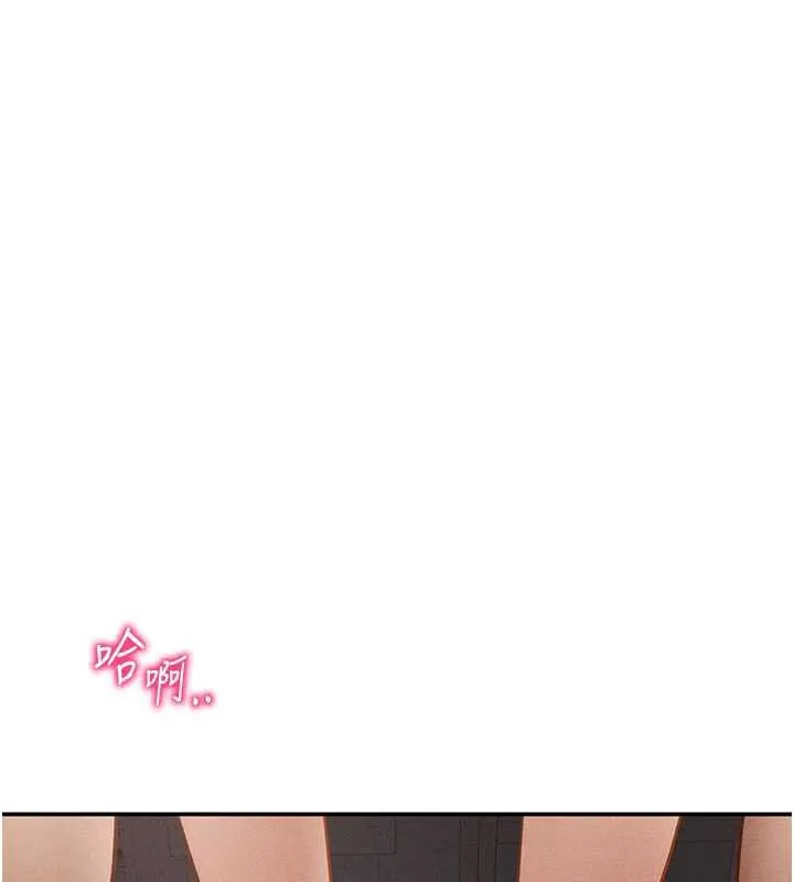私密视角 第54話-教授騎在我上面&hearts; 第26页