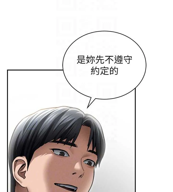 私密视角 第54話-教授騎在我上面&hearts; 第47页