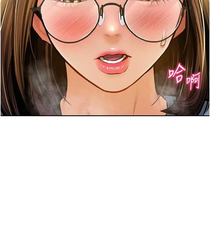 私密视角 第8話-在電梯裡被頂到好濕 第117页