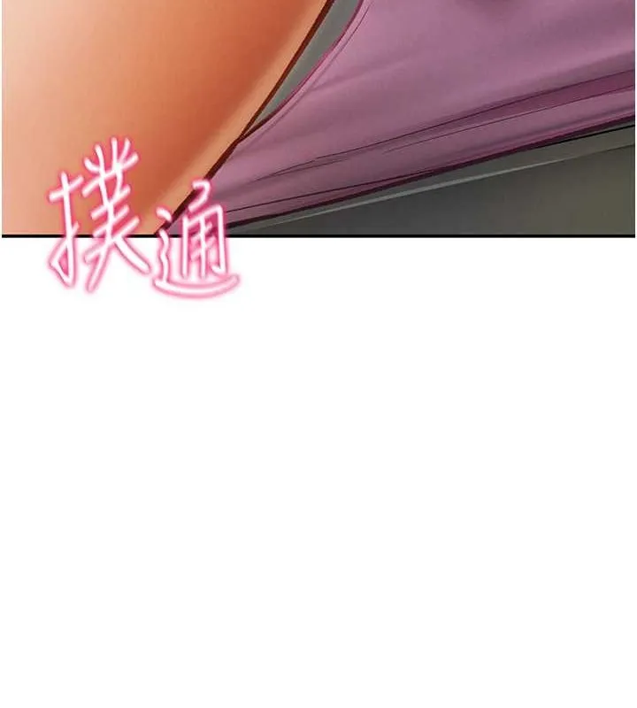 私密视角 第8話-在電梯裡被頂到好濕 第137页