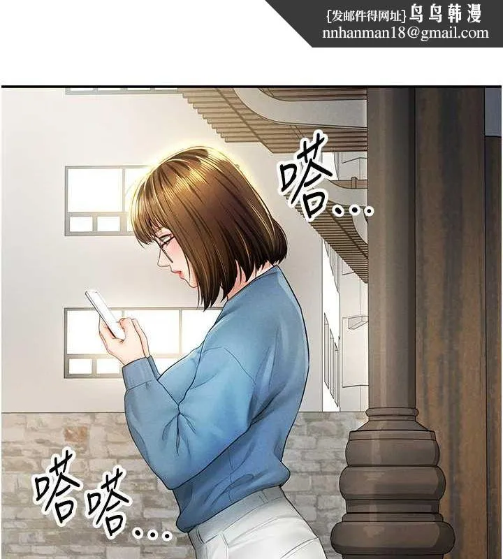 私密视角 第8話-在電梯裡被頂到好濕 第77页