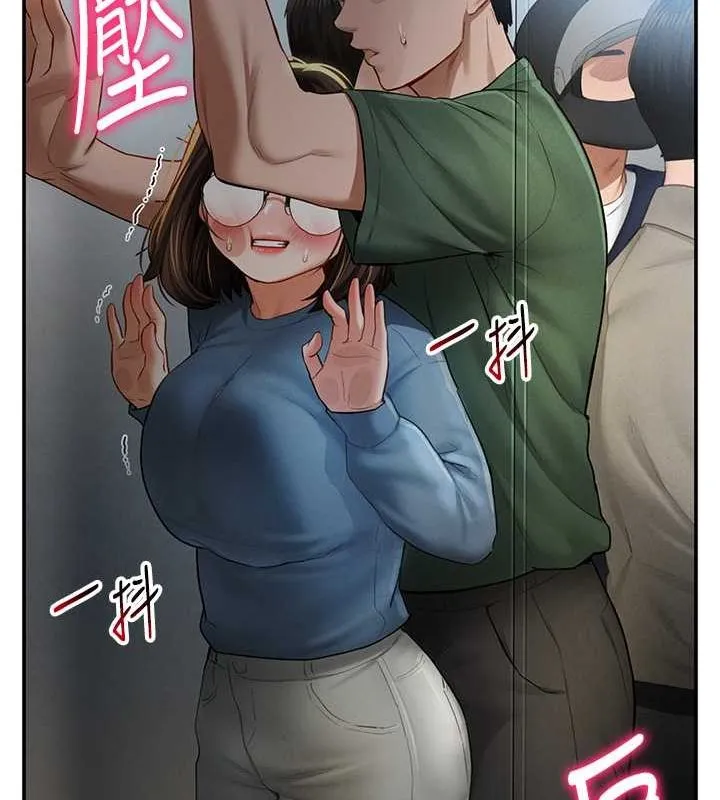 私密视角 第8話-在電梯裡被頂到好濕 第91页