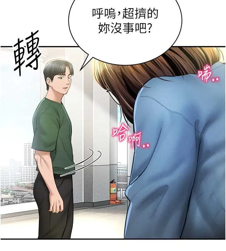 私密视角 第8話-在電梯裡被頂到好濕 第120页