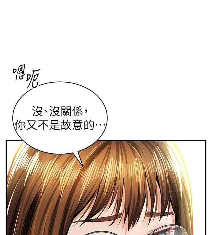 私密视角 第8話-在電梯裡被頂到好濕 第70页